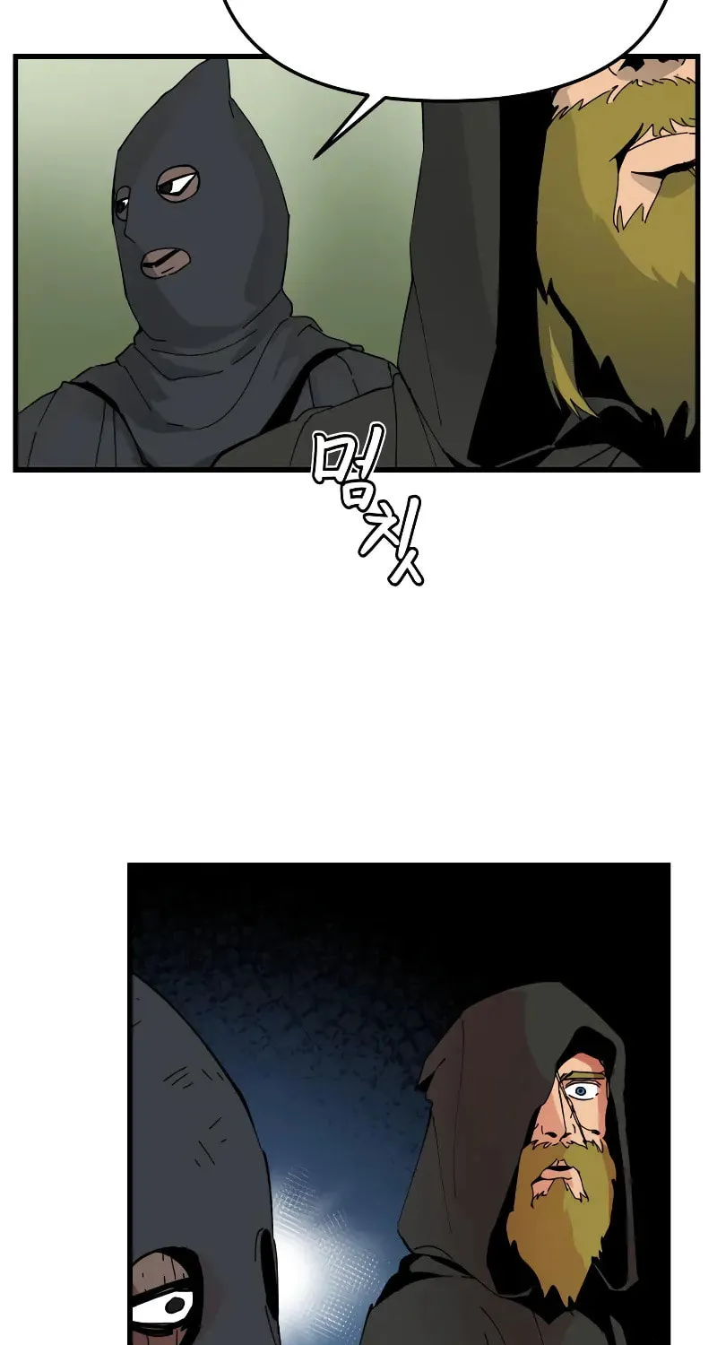 Legend of the Holy Sword Chapter 5 page 29 - 