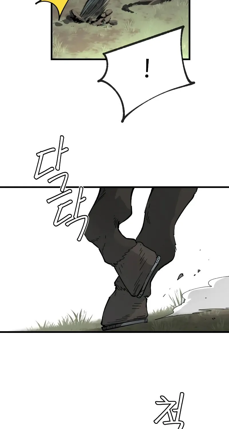 Legend of the Holy Sword Chapter 5 page 36 - 
