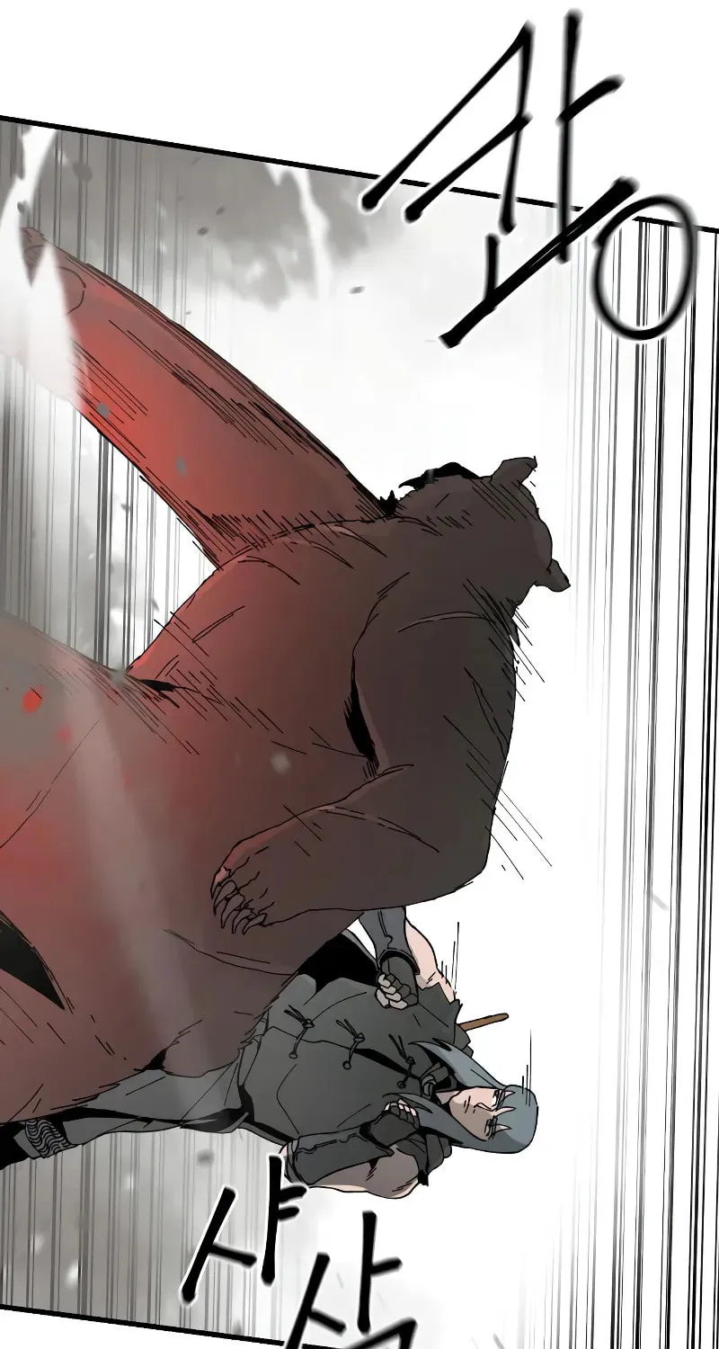 Legend of the Holy Sword Chapter 5 page 10 - 