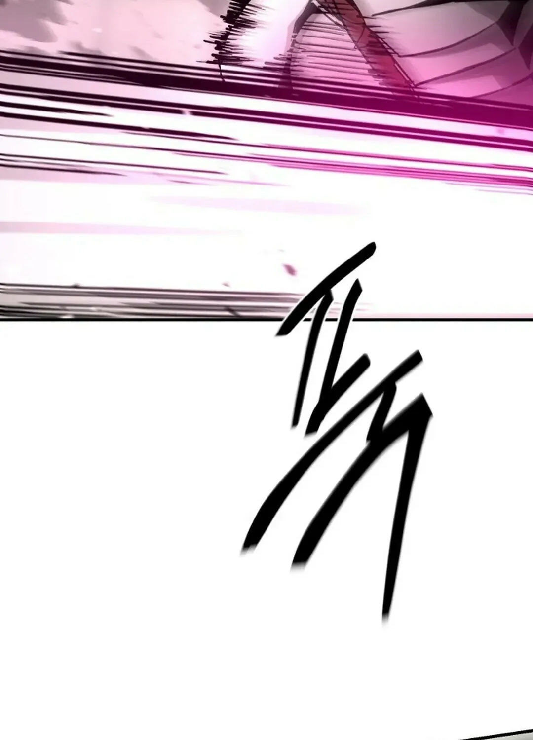 Legend of the Holy Sword Chapter 50 page 26 - 