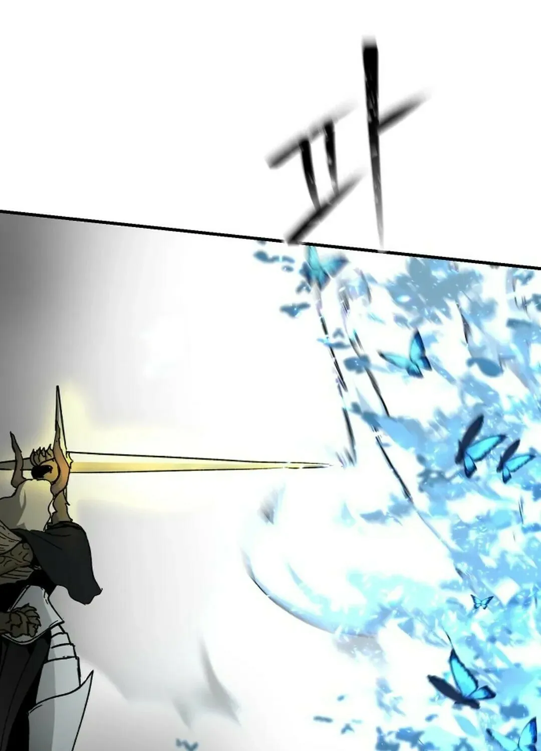 Legend of the Holy Sword Chapter 50 page 43 - 