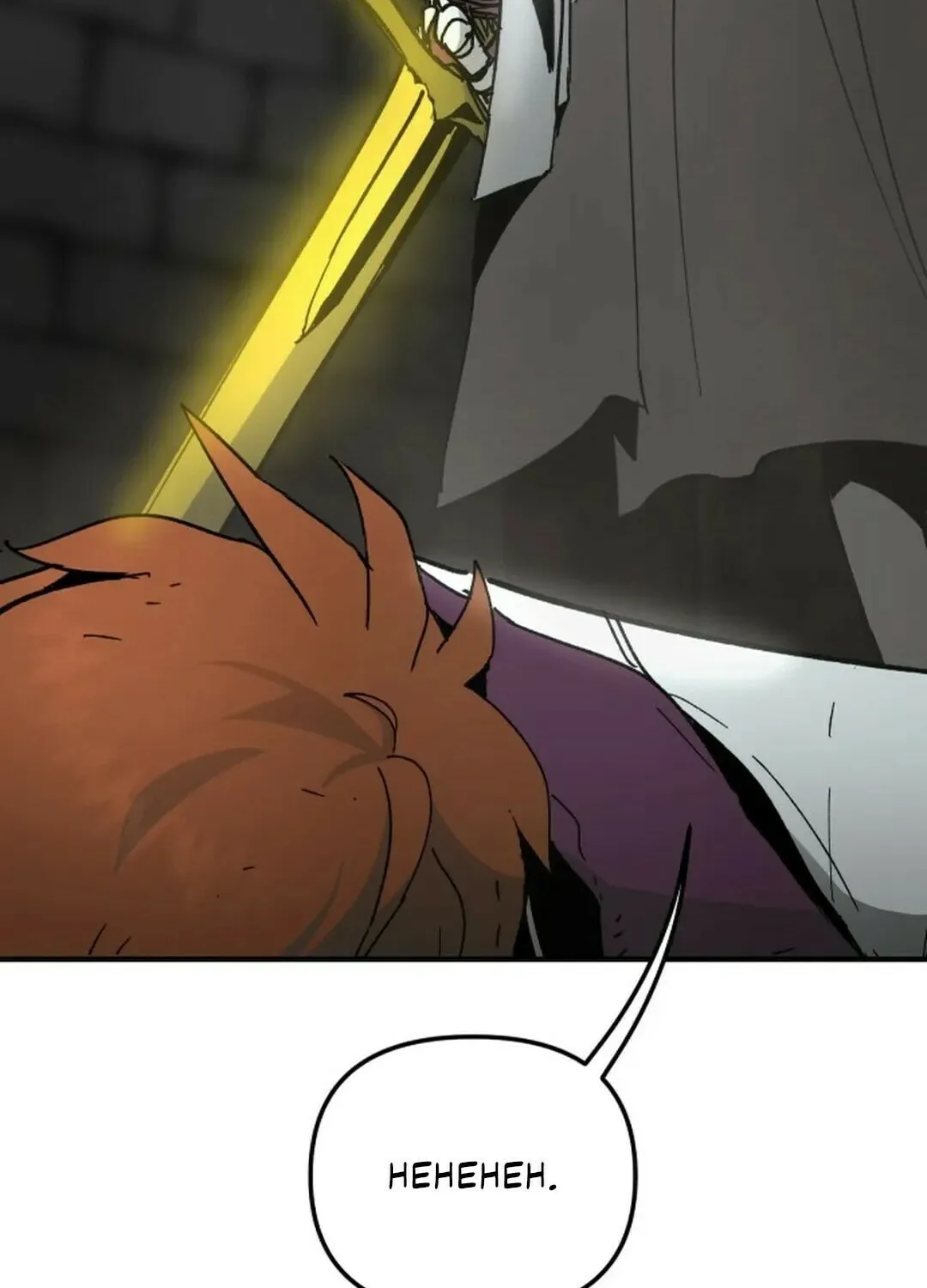 Legend of the Holy Sword Chapter 50 page 8 - 