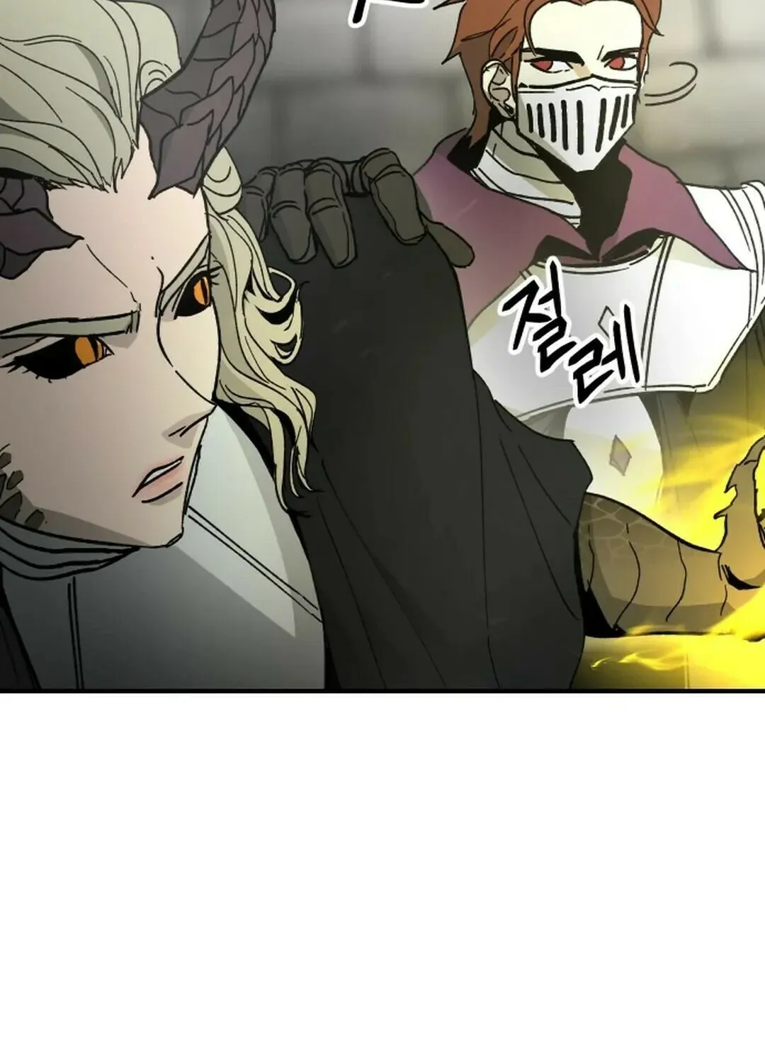 Legend of the Holy Sword Chapter 50 page 93 - 