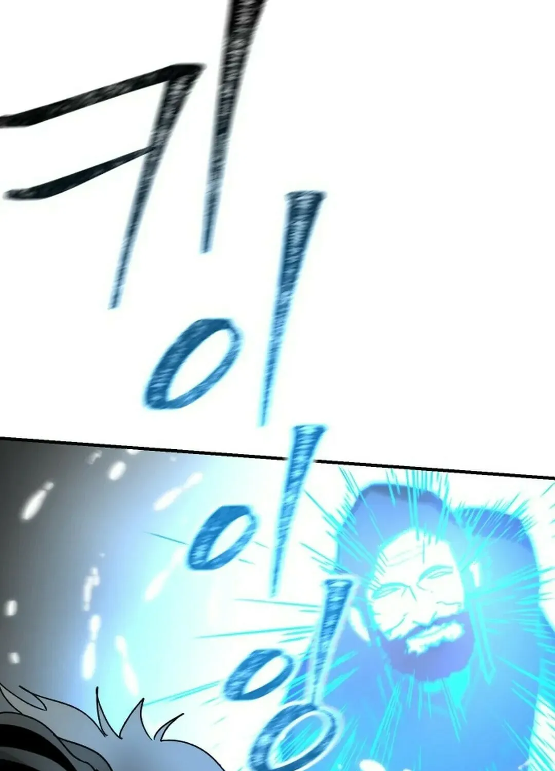 Legend of the Holy Sword Chapter 50 page 97 - 