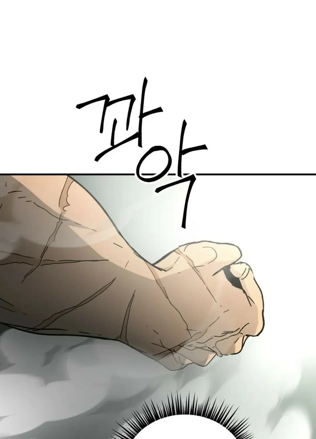 Legend of the Holy Sword Chapter 51 page 68 - 
