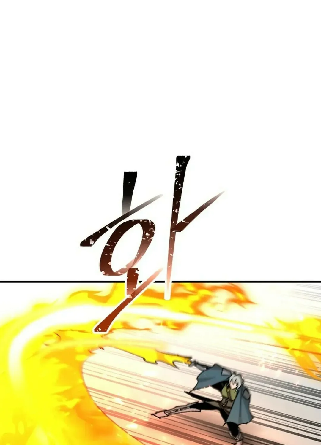 Legend of the Holy Sword Chapter 51 page 90 - 