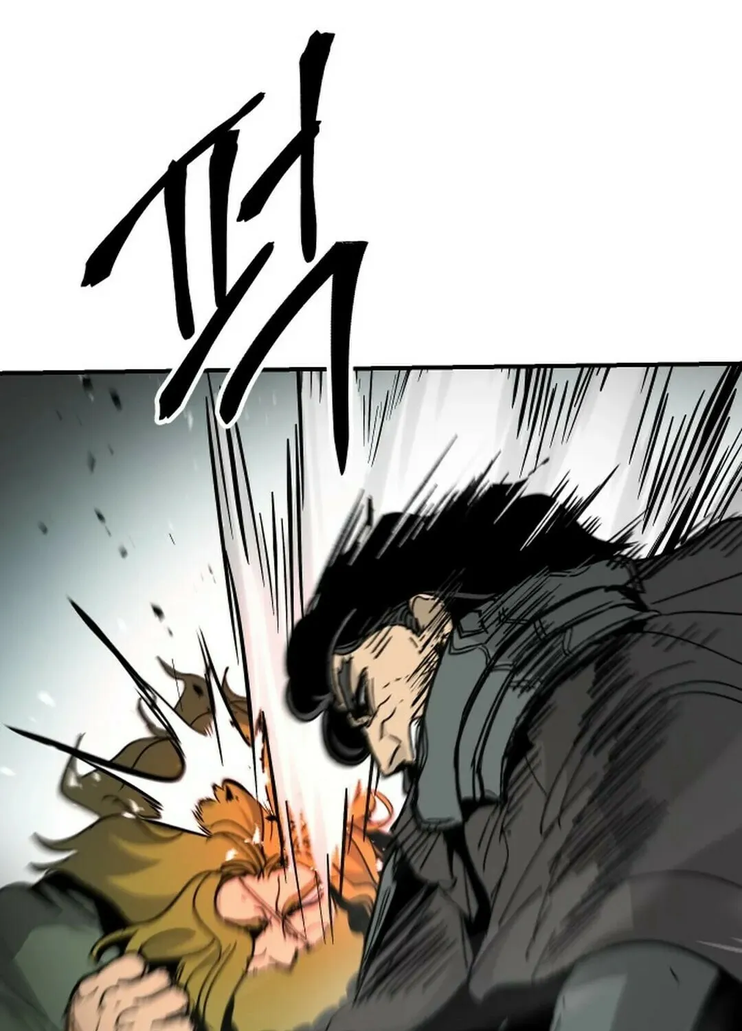 Legend of the Holy Sword Chapter 52 page 11 - 