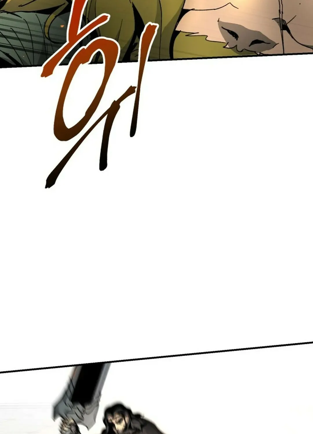 Legend of the Holy Sword Chapter 52 page 14 - 