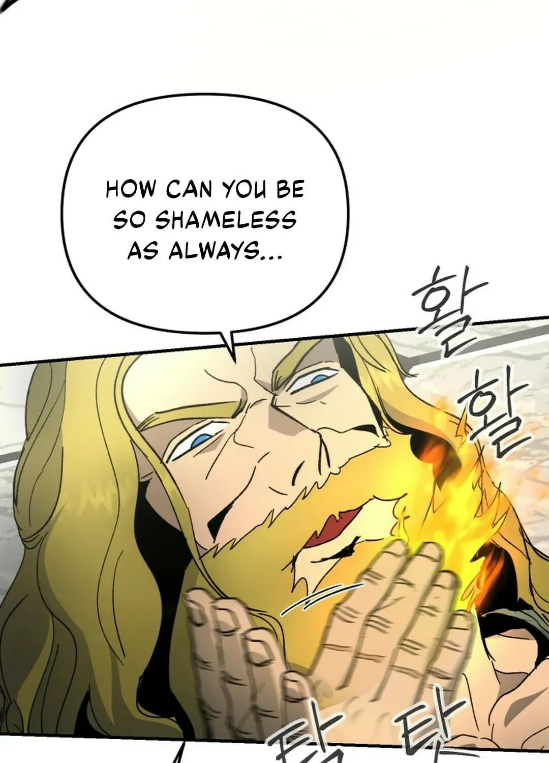 Legend of the Holy Sword Chapter 52 page 17 - 