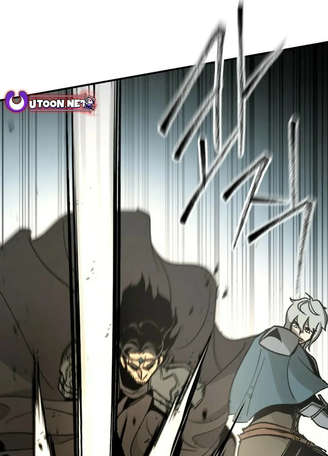Legend of the Holy Sword Chapter 52 page 19 - 