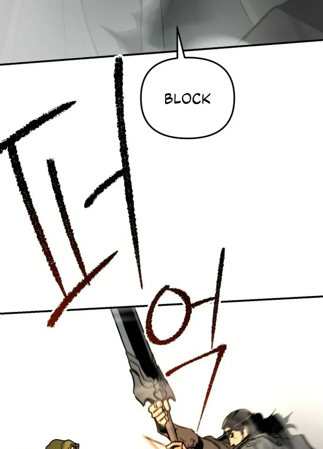 Legend of the Holy Sword Chapter 52 page 22 - 