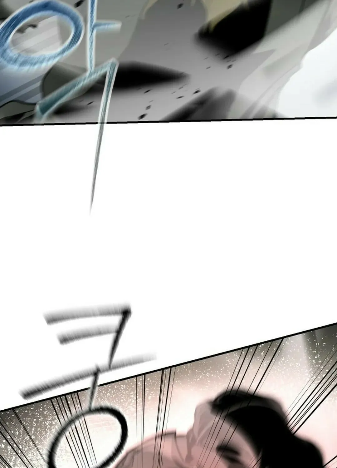 Legend of the Holy Sword Chapter 52 page 5 - 