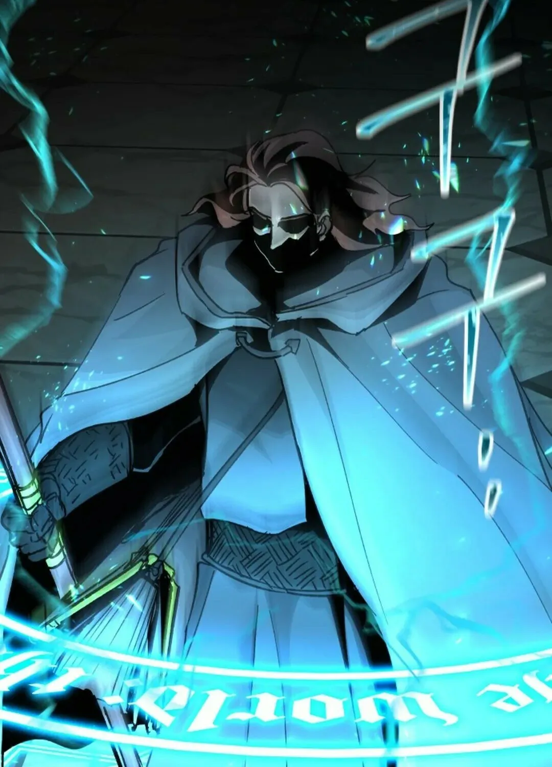 Legend of the Holy Sword Chapter 52 page 48 - 