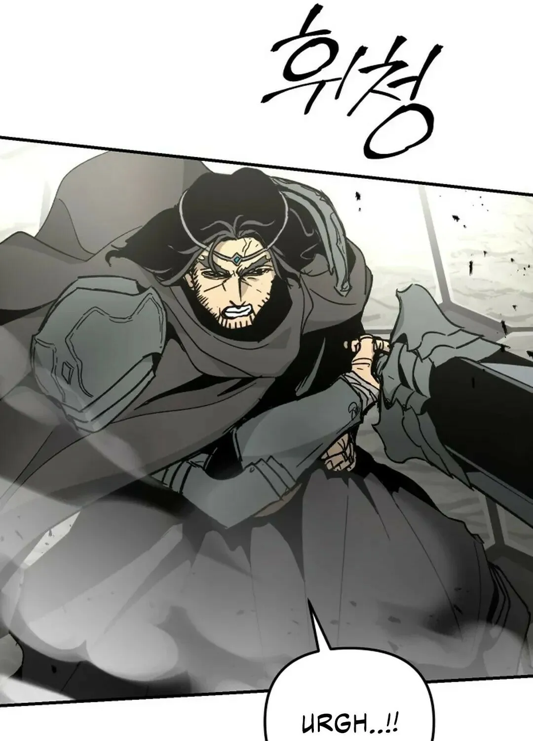 Legend of the Holy Sword Chapter 52 page 7 - 