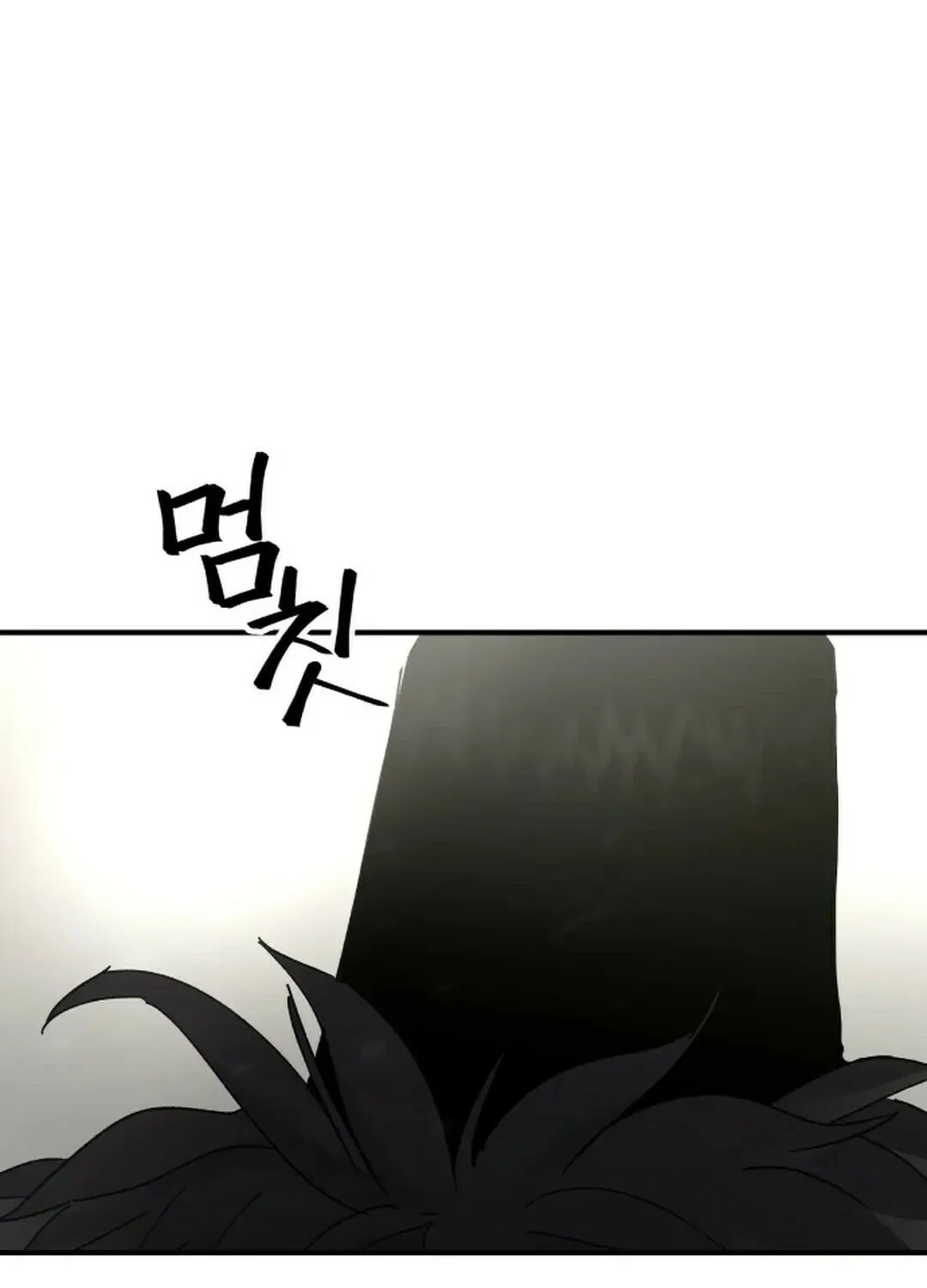 Legend of the Holy Sword Chapter 52 page 92 - 