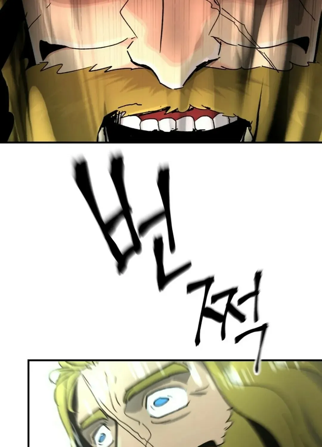 Legend of the Holy Sword Chapter 53 page 62 - 