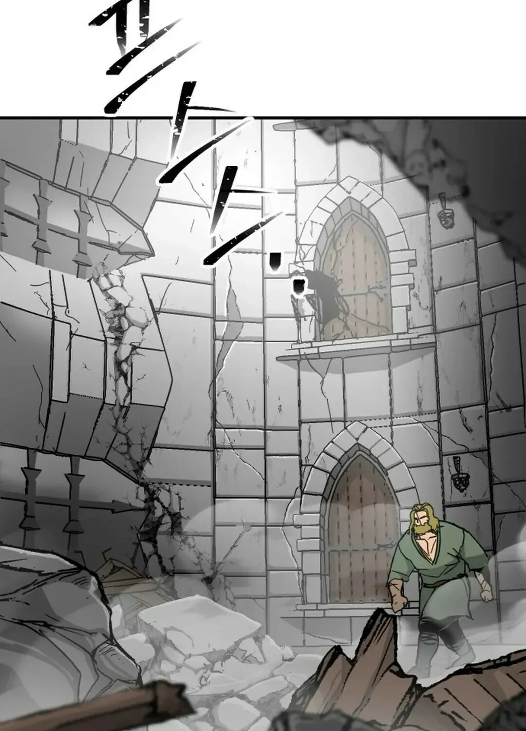Legend of the Holy Sword Chapter 53 page 64 - 