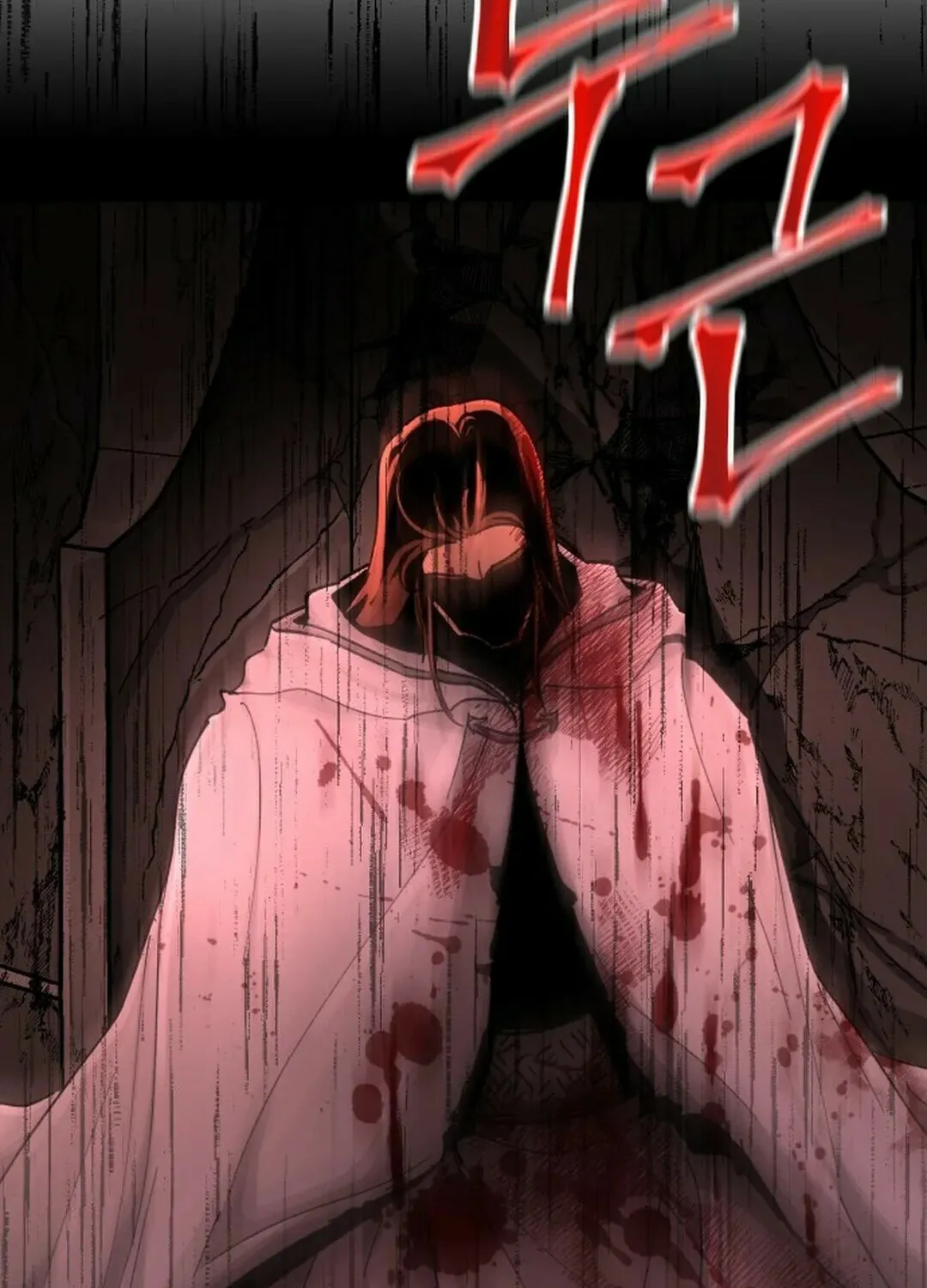 Legend of the Holy Sword Chapter 53 page 77 - 