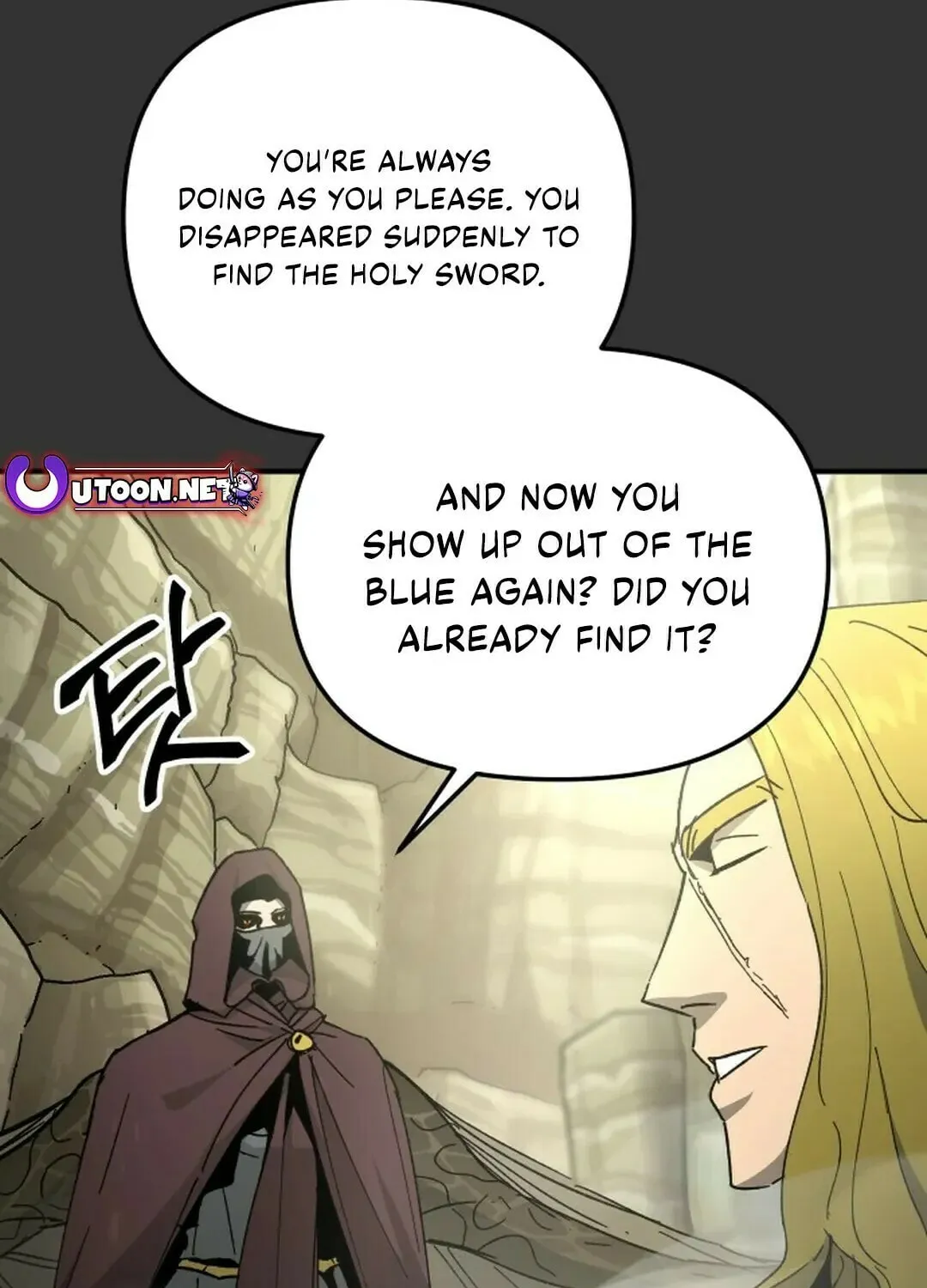 Legend of the Holy Sword Chapter 53 page 9 - 