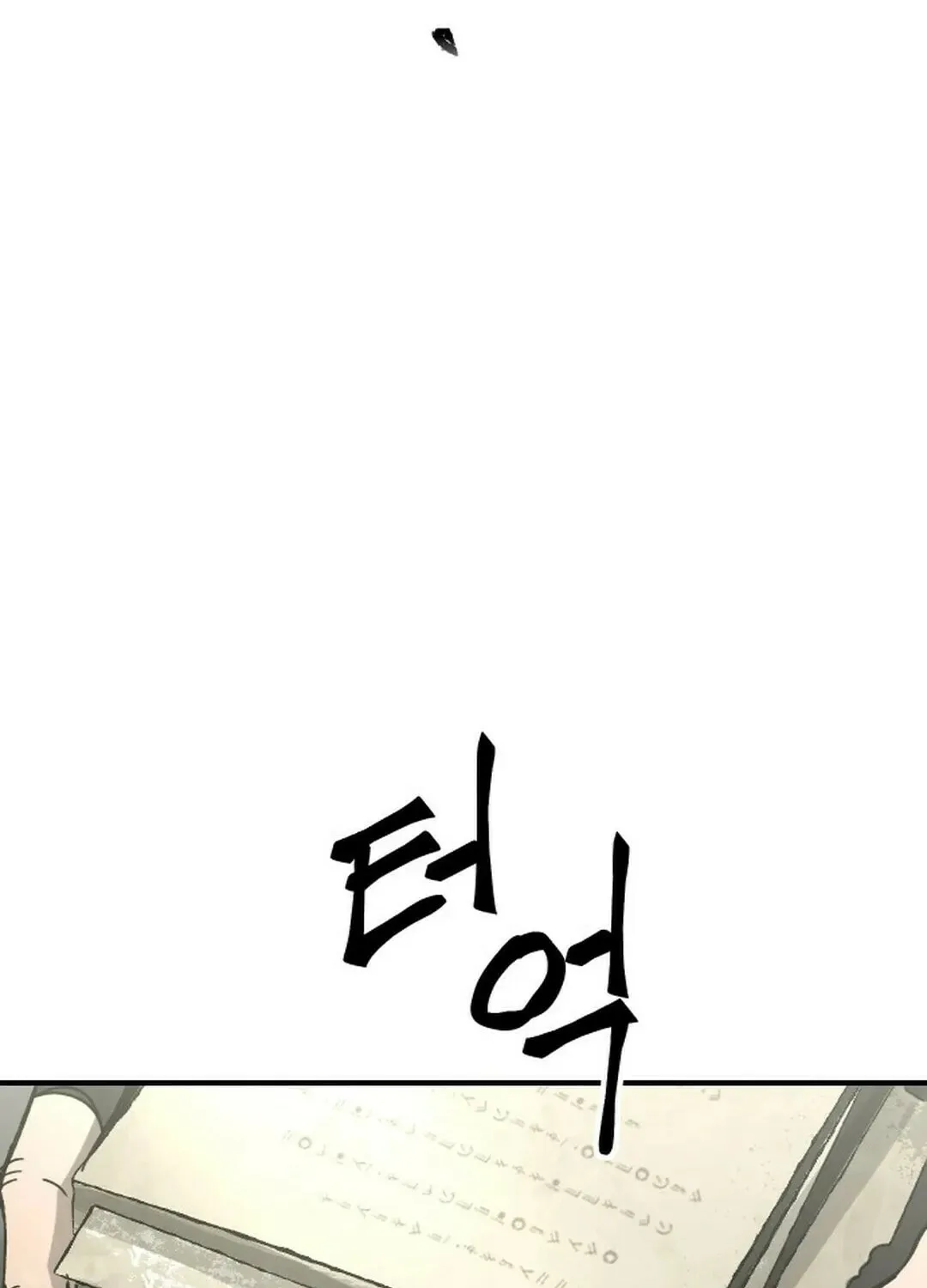 Legend of the Holy Sword Chapter 53 page 100 - 