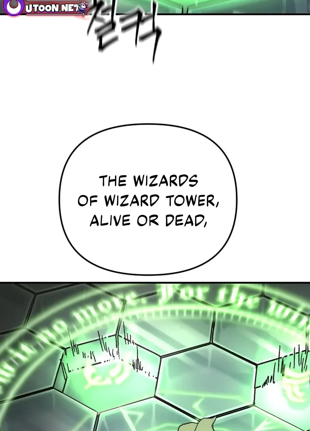 Legend of the Holy Sword Chapter 54 page 23 - 