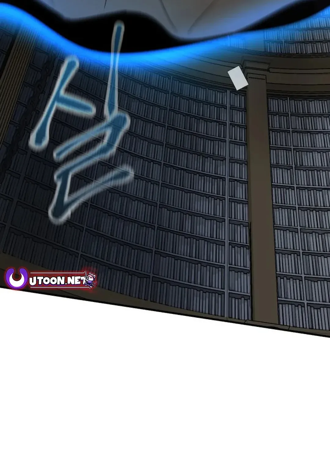 Legend of the Holy Sword Chapter 54 page 4 - 
