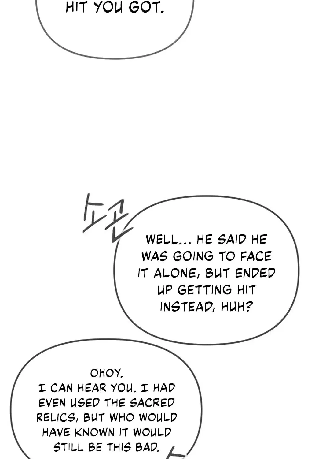 Legend of the Holy Sword Chapter 55 page 13 - 