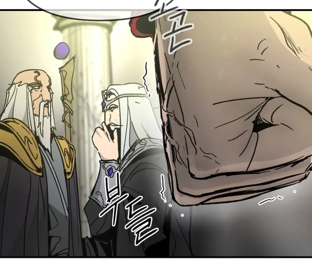 Legend of the Holy Sword Chapter 55 page 14 - 
