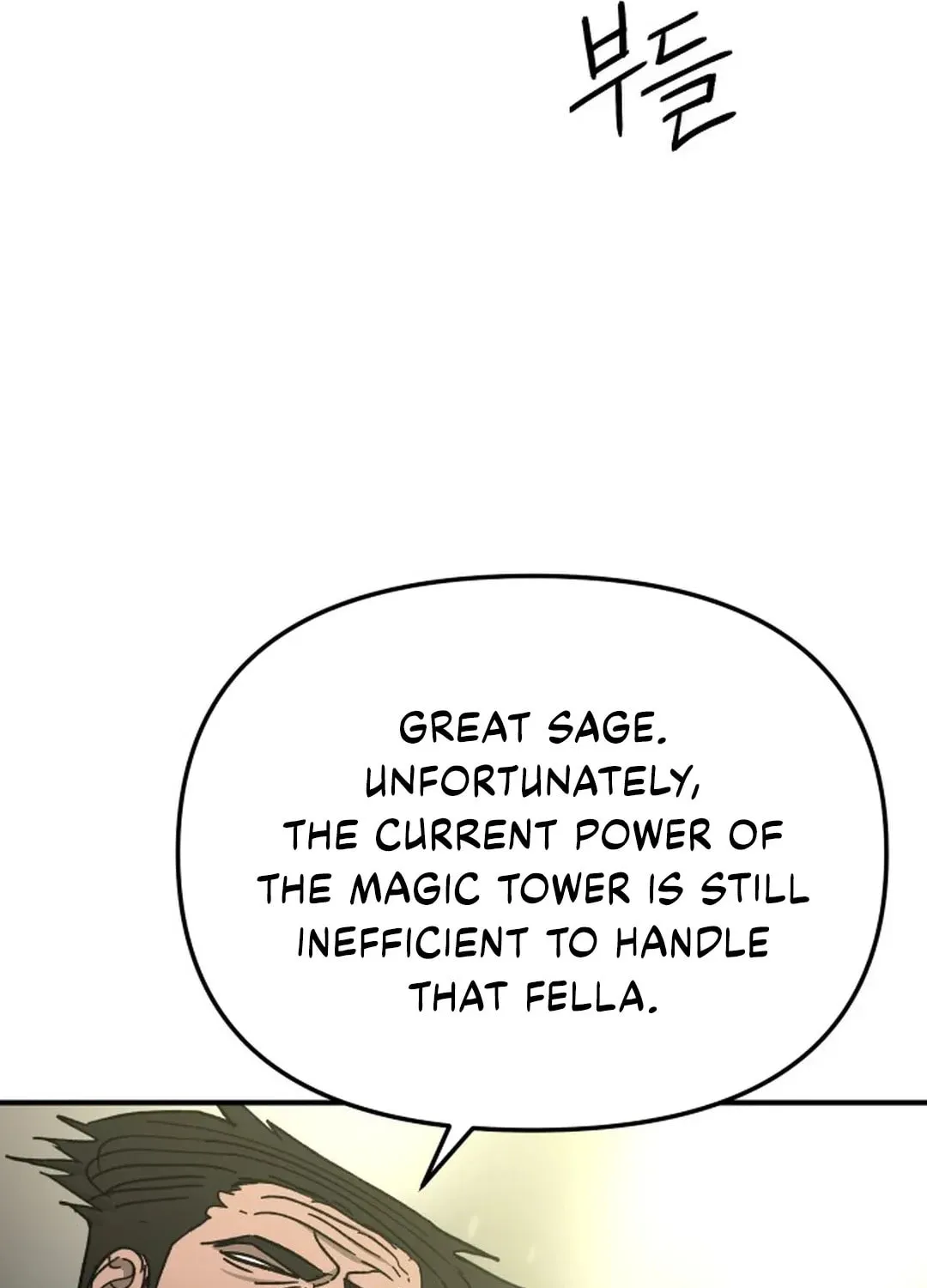 Legend of the Holy Sword Chapter 55 page 15 - 