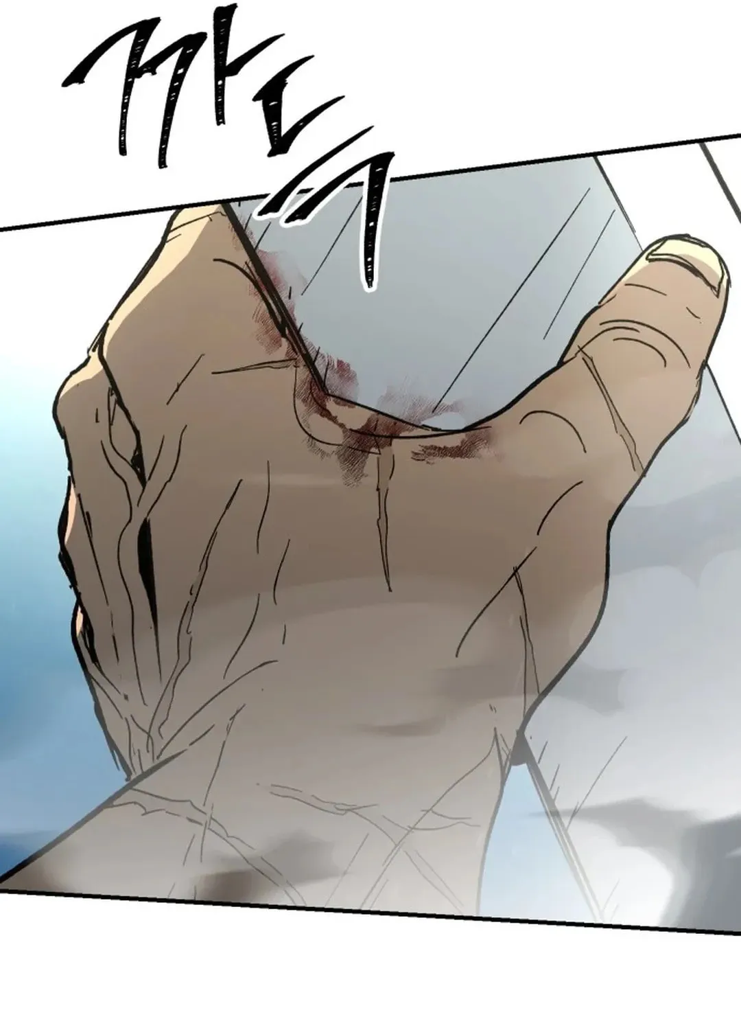 Legend of the Holy Sword Chapter 55 page 93 - 