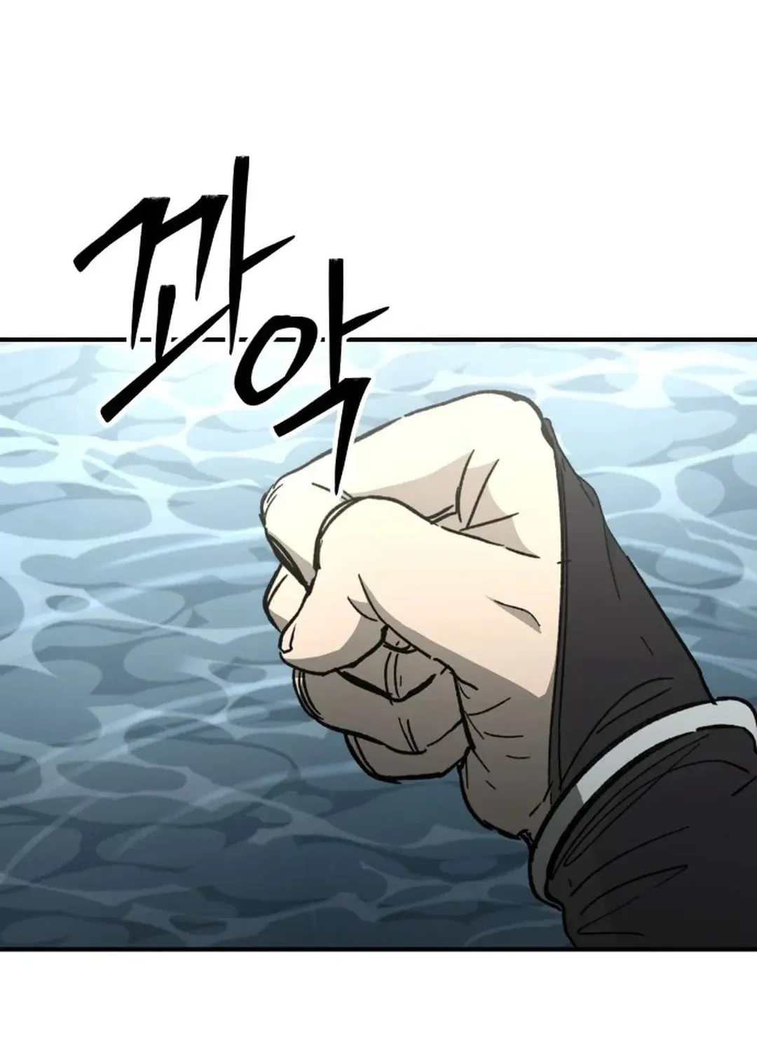 Legend of the Holy Sword Chapter 56 page 91 - 