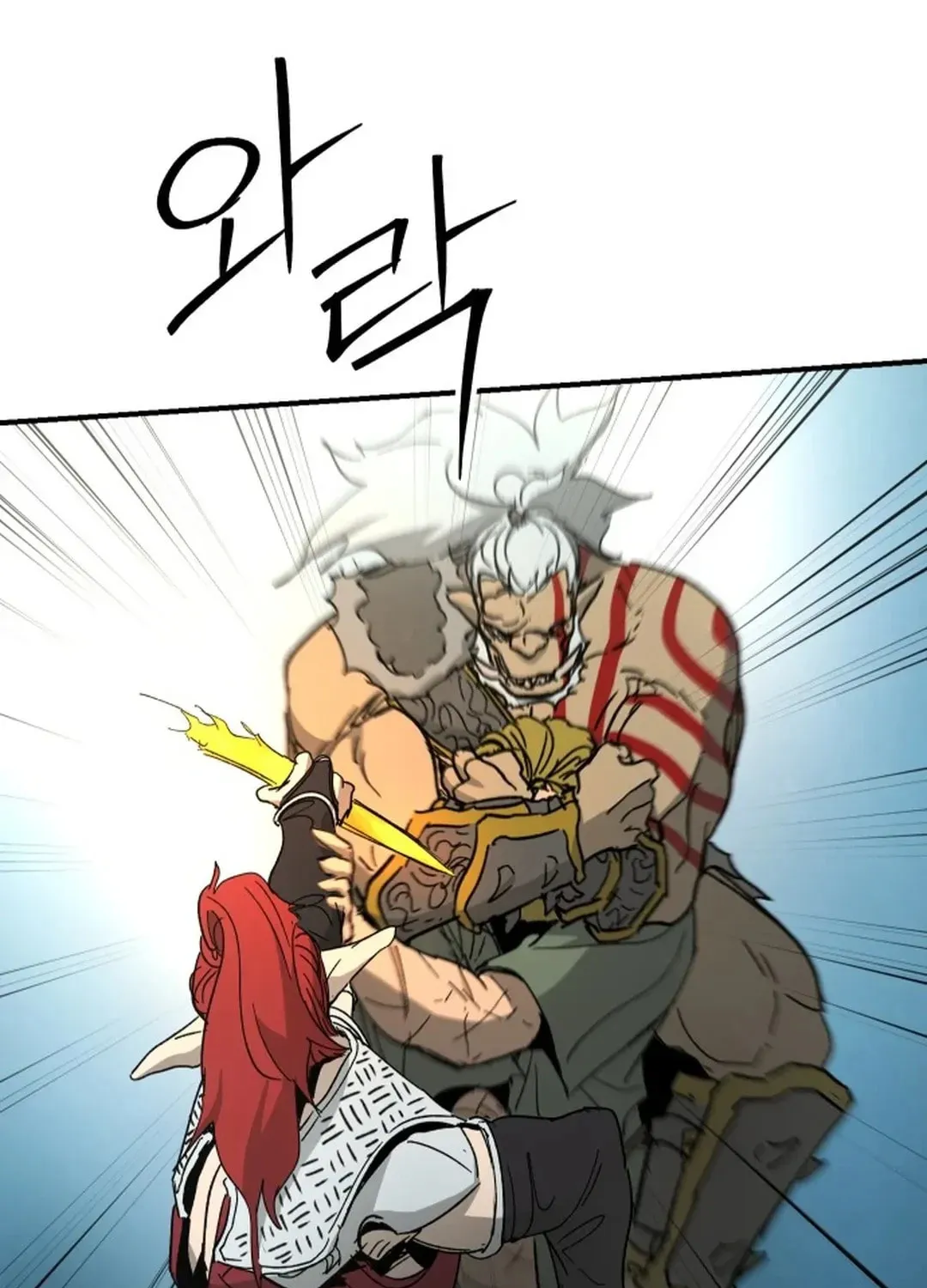 Legend of the Holy Sword Chapter 57 page 111 - 