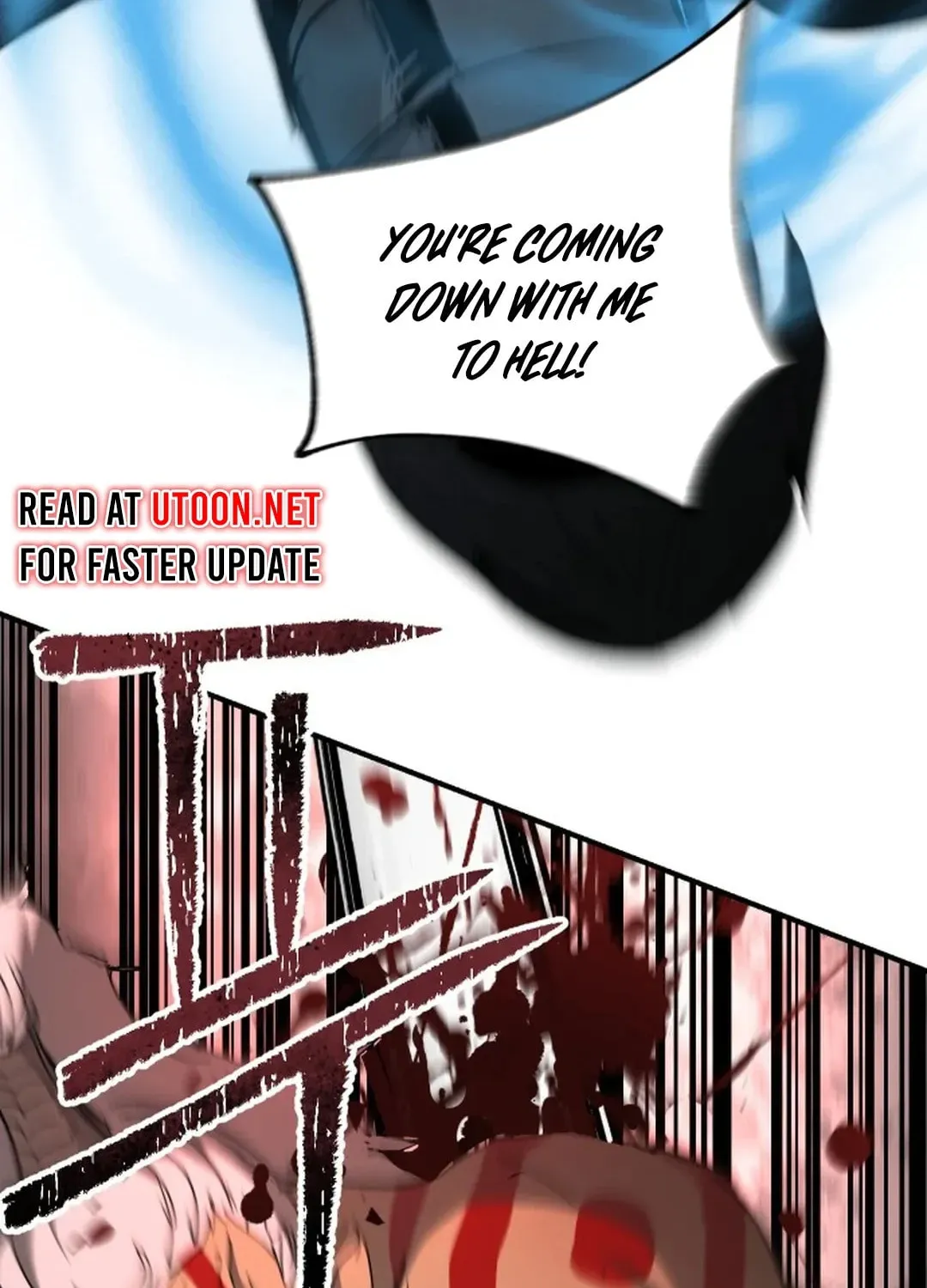 Legend of the Holy Sword Chapter 57 page 116 - 