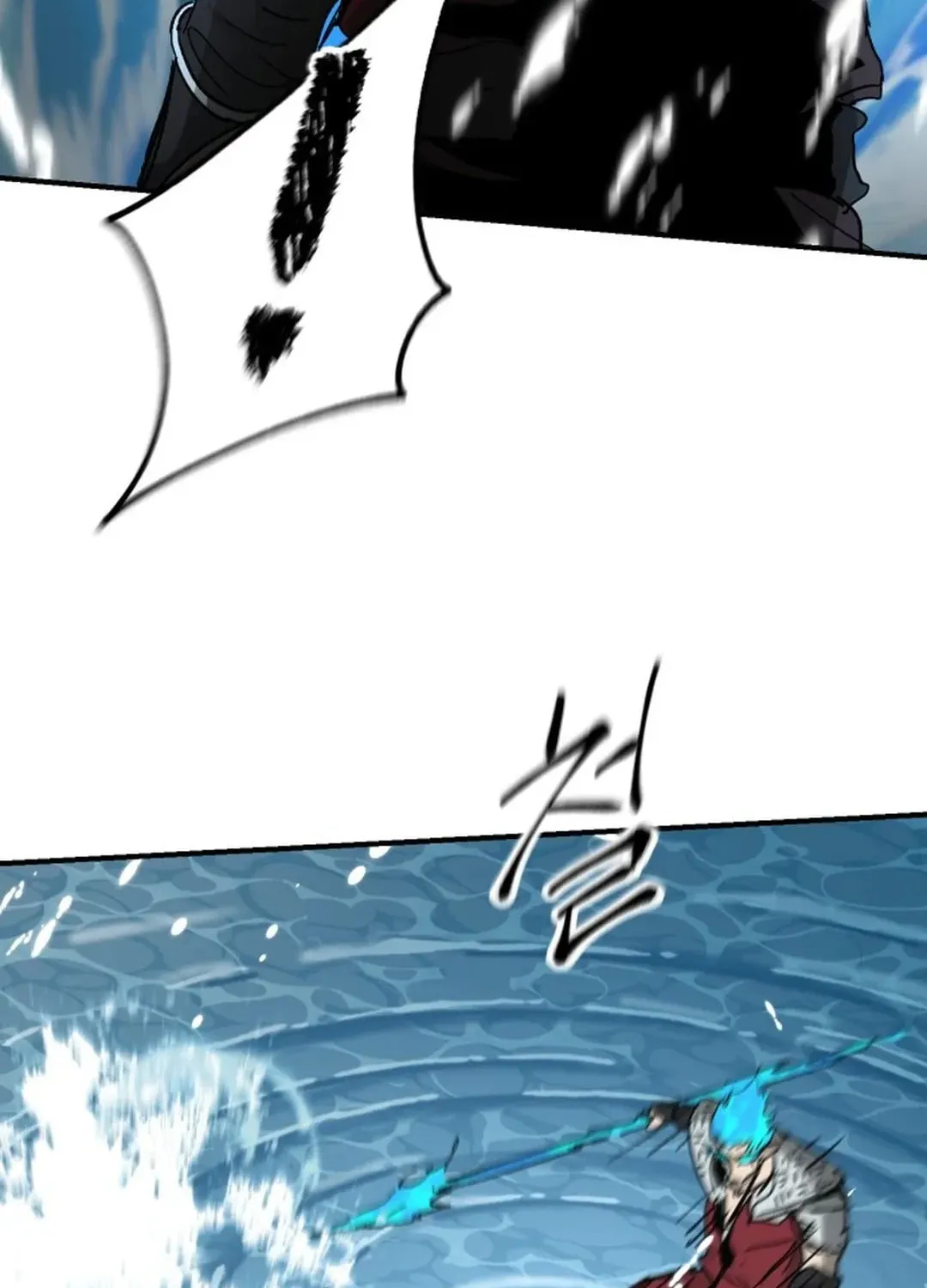 Legend of the Holy Sword Chapter 57 page 86 - 