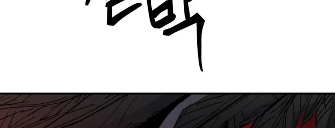 Legend of the Holy Sword Chapter 58 page 104 - 