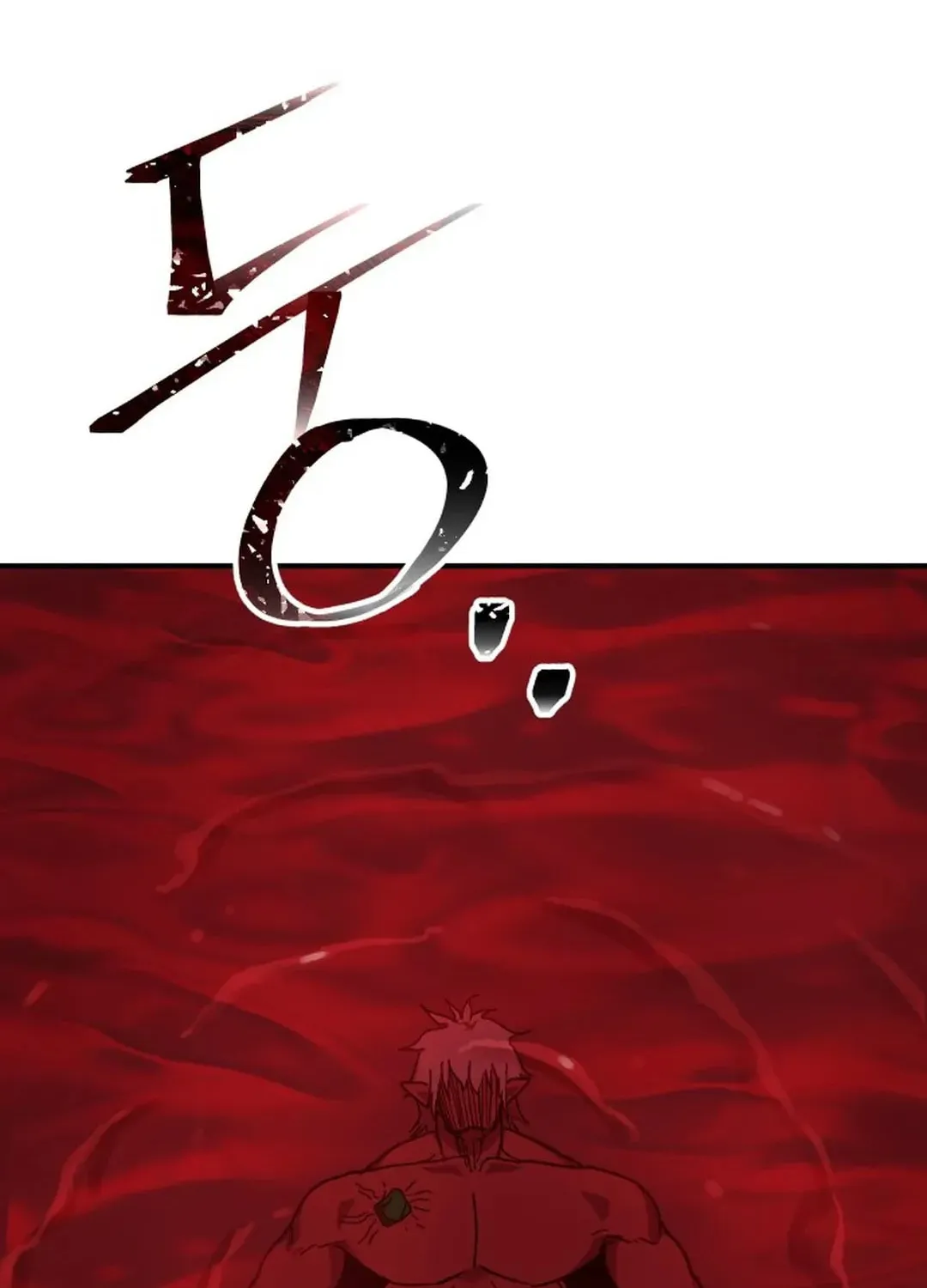 Legend of the Holy Sword Chapter 58 page 106 - 