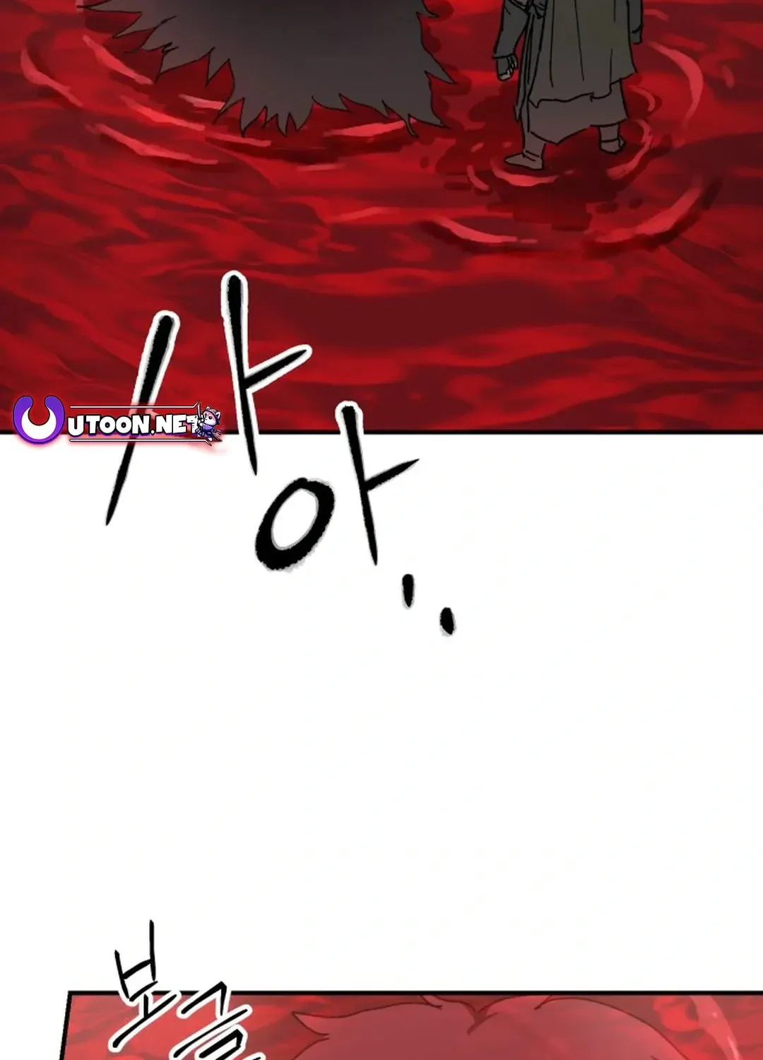 Legend of the Holy Sword Chapter 58 page 116 - 