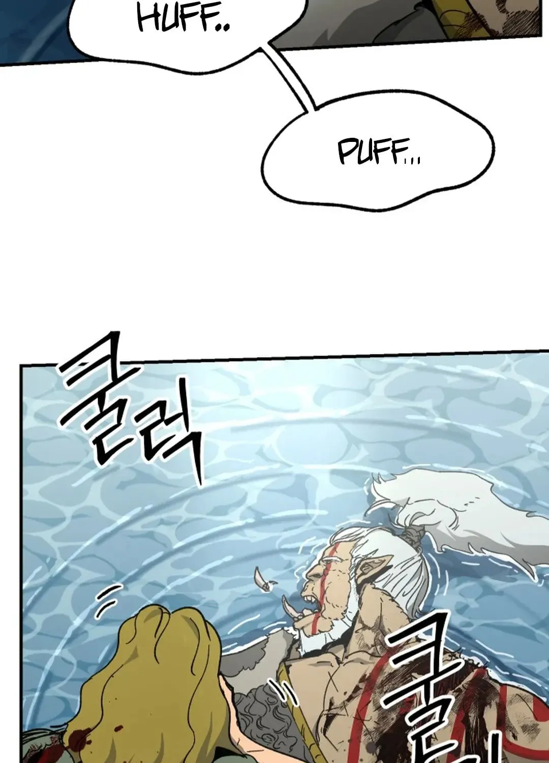 Legend of the Holy Sword Chapter 58 page 18 - 