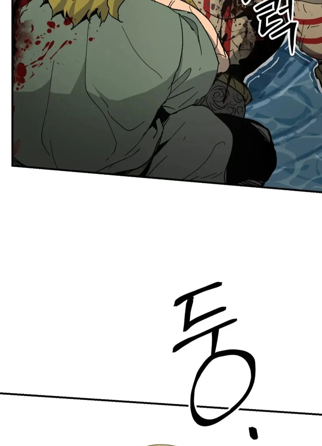 Legend of the Holy Sword Chapter 58 page 19 - 