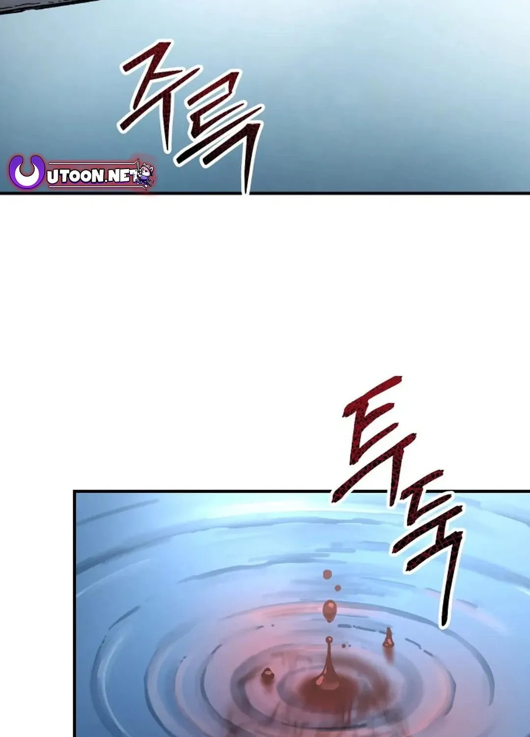 Legend of the Holy Sword Chapter 58 page 3 - 