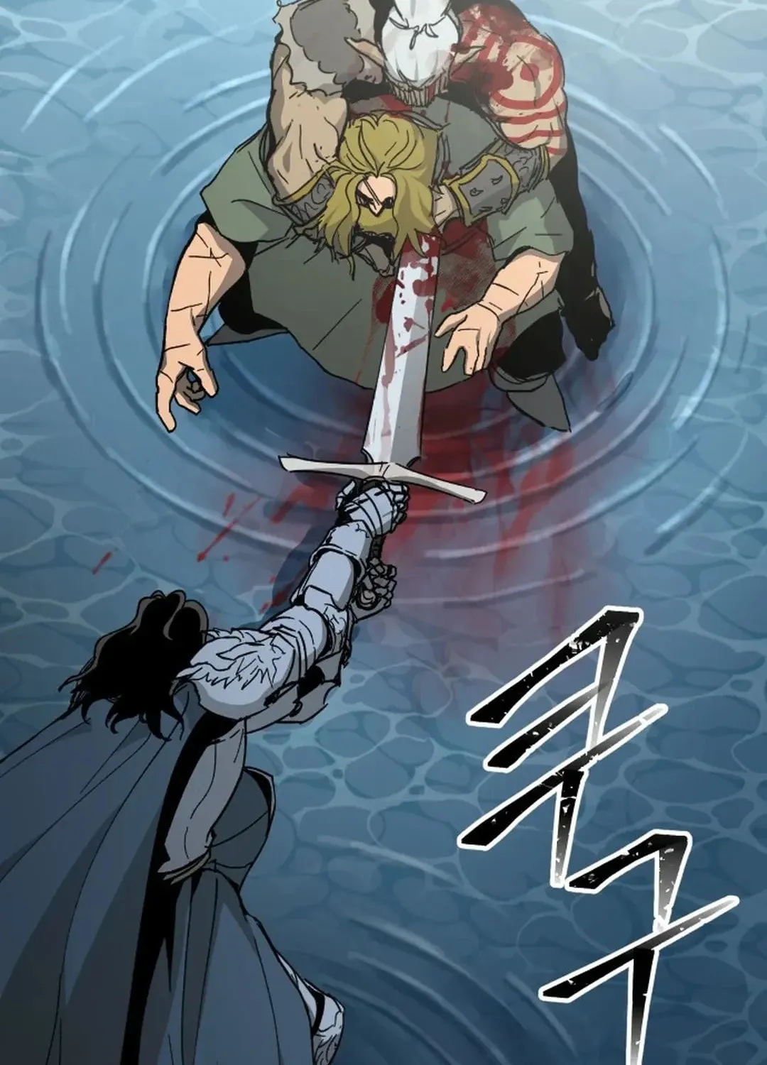 Legend of the Holy Sword Chapter 58 page 5 - 