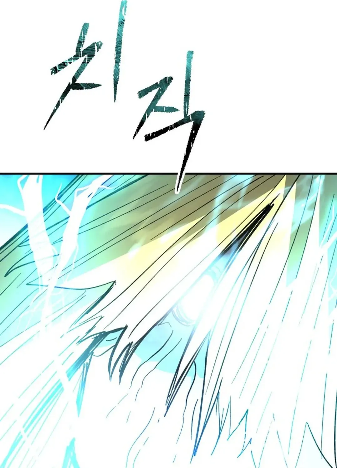 Legend of the Holy Sword Chapter 58 page 46 - 