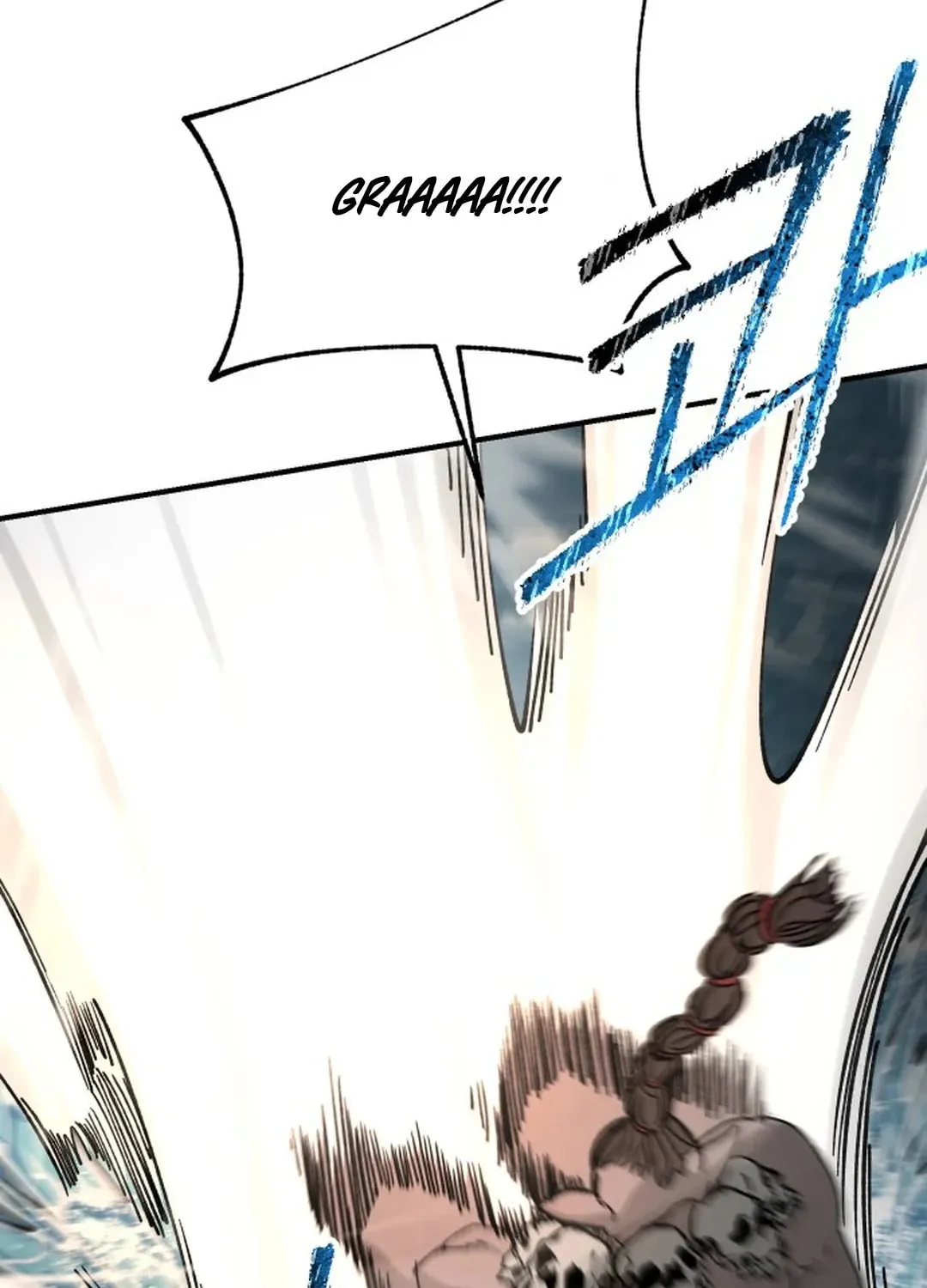 Legend of the Holy Sword Chapter 58 page 54 - 