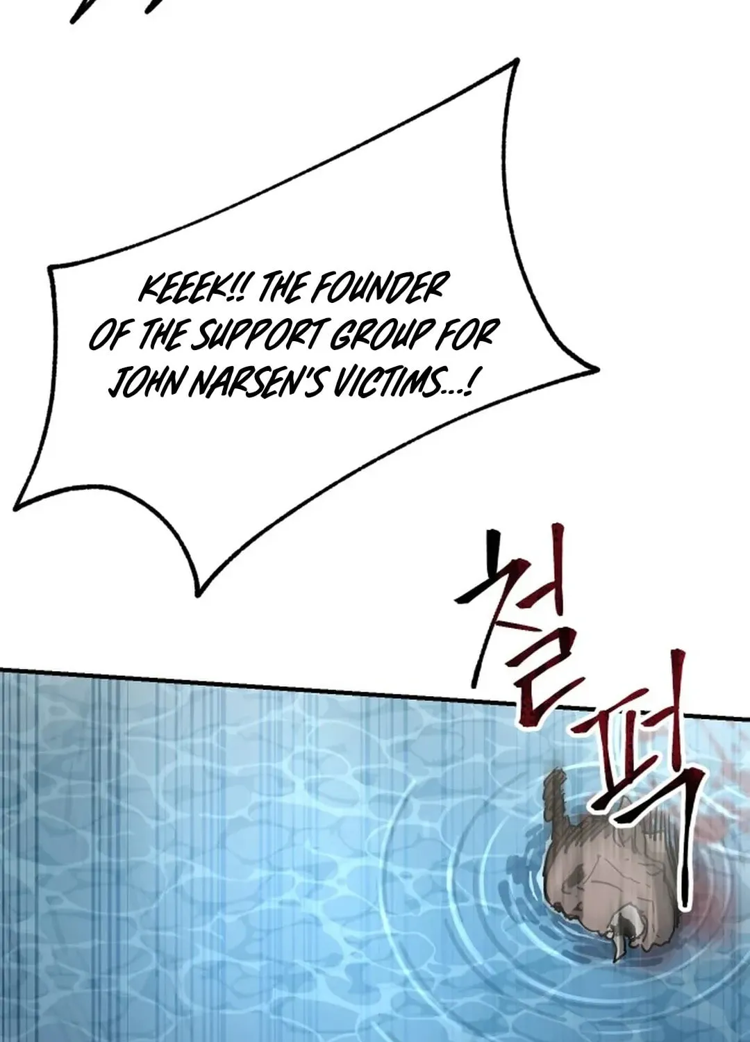 Legend of the Holy Sword Chapter 58 page 60 - 