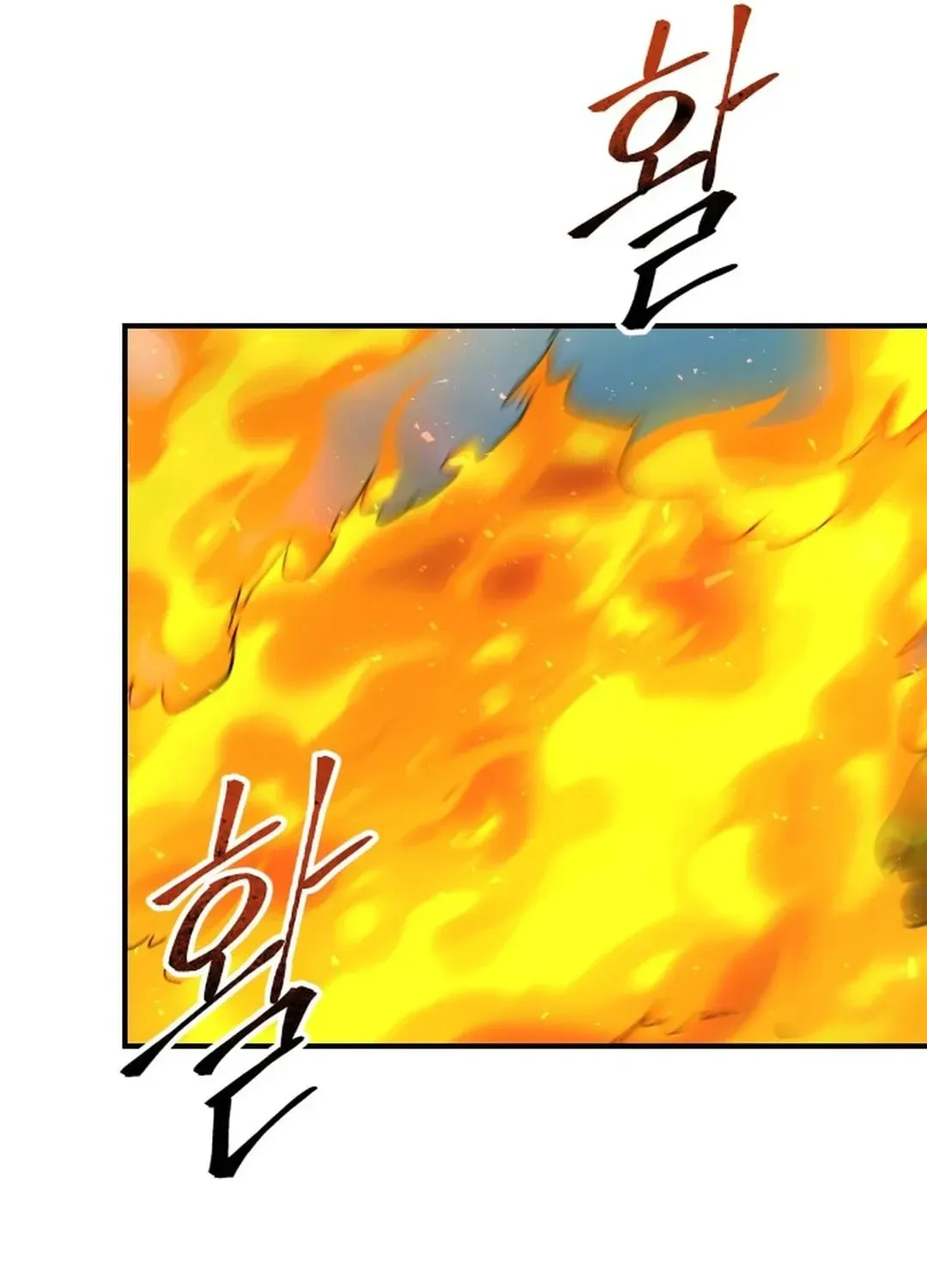 Legend of the Holy Sword Chapter 58 page 78 - 
