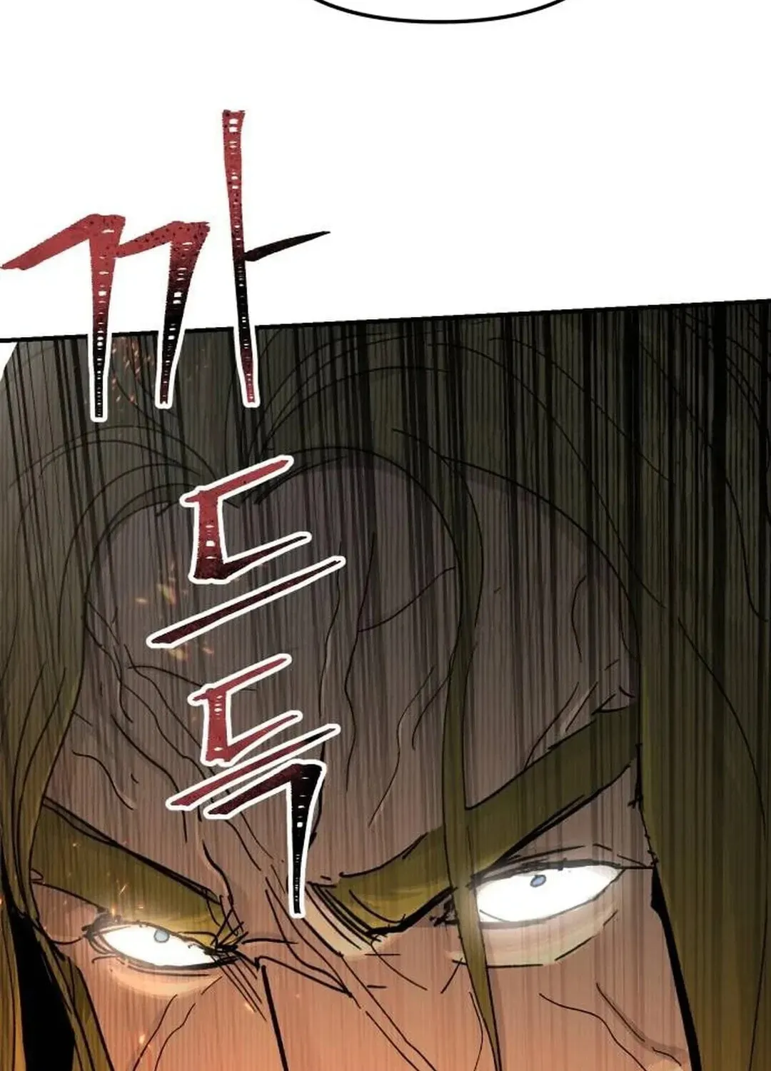 Legend of the Holy Sword Chapter 59 page 108 - 