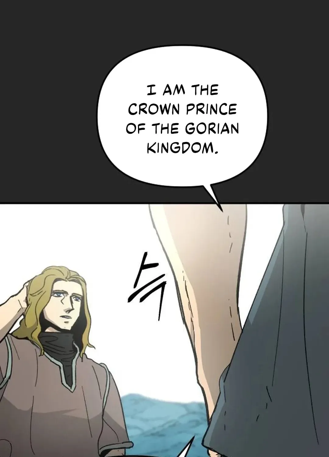 Legend of the Holy Sword Chapter 59 page 18 - 