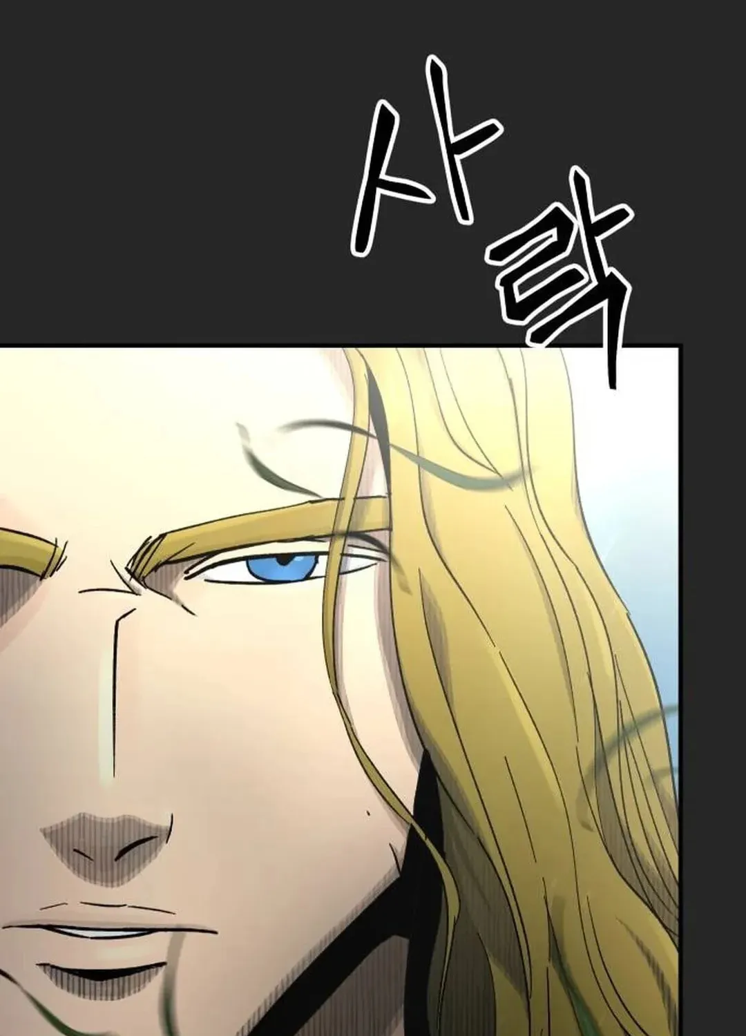 Legend of the Holy Sword Chapter 59 page 32 - 