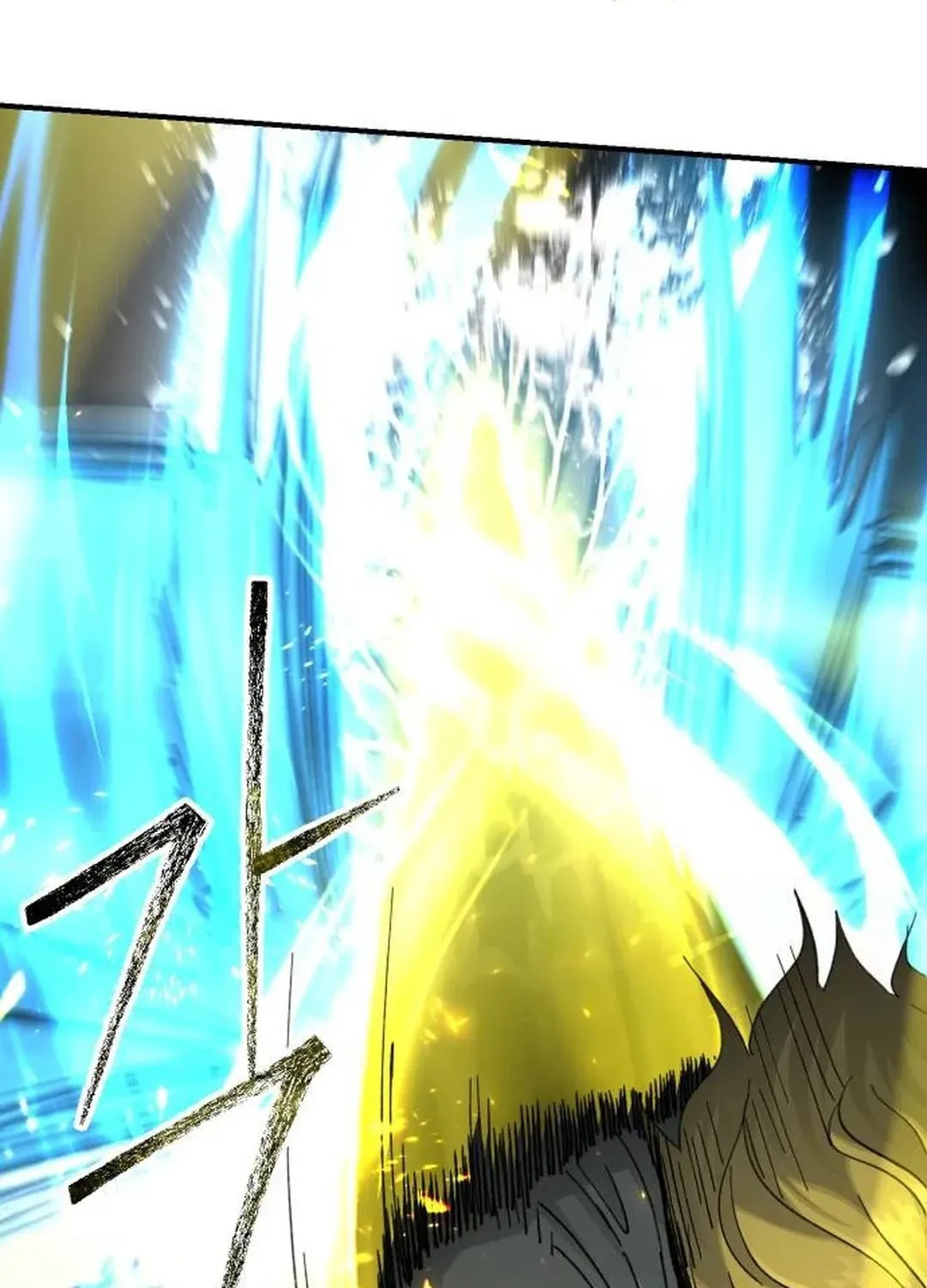 Legend of the Holy Sword Chapter 59 page 58 - 