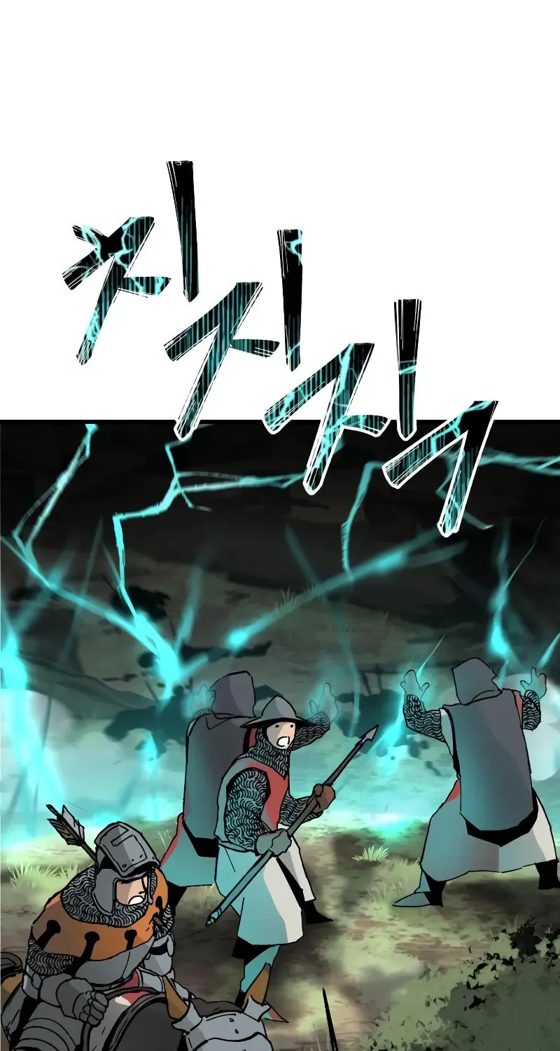 Legend of the Holy Sword Chapter 6 page 8 - 